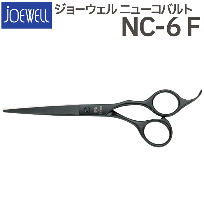 楽天市場】散髪 ハサミ 東光舎 JOEWELL ニューコバルト NC-5 楽天市場】散髪 ハサミ 東光舎 JOEWELL ニューコバルト NC-5