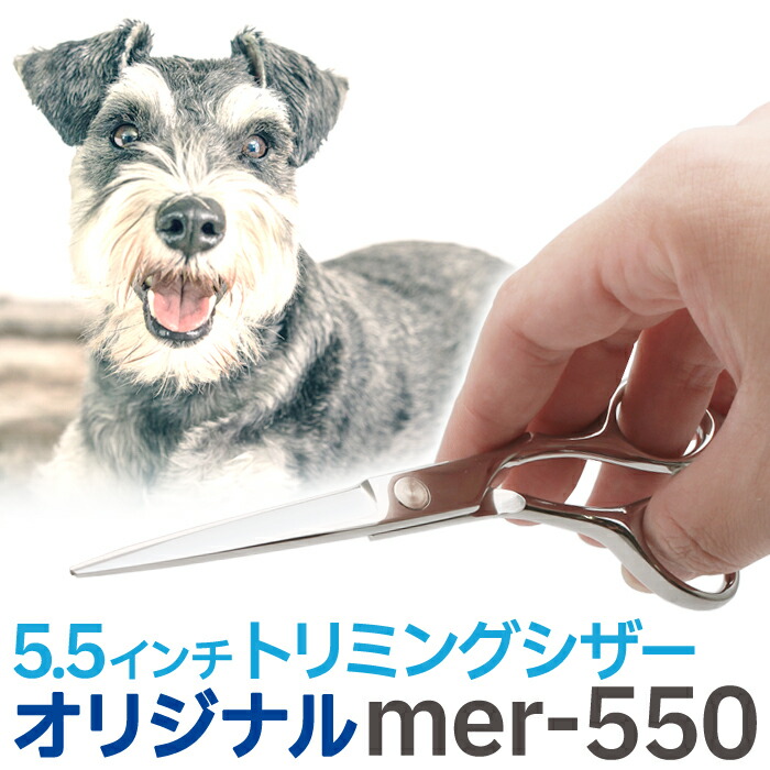 YK Scissors LK-850 6.5インチ 楽天市場】散髪 ハサミ YKシザー LK-850（ロング 6.5インチ