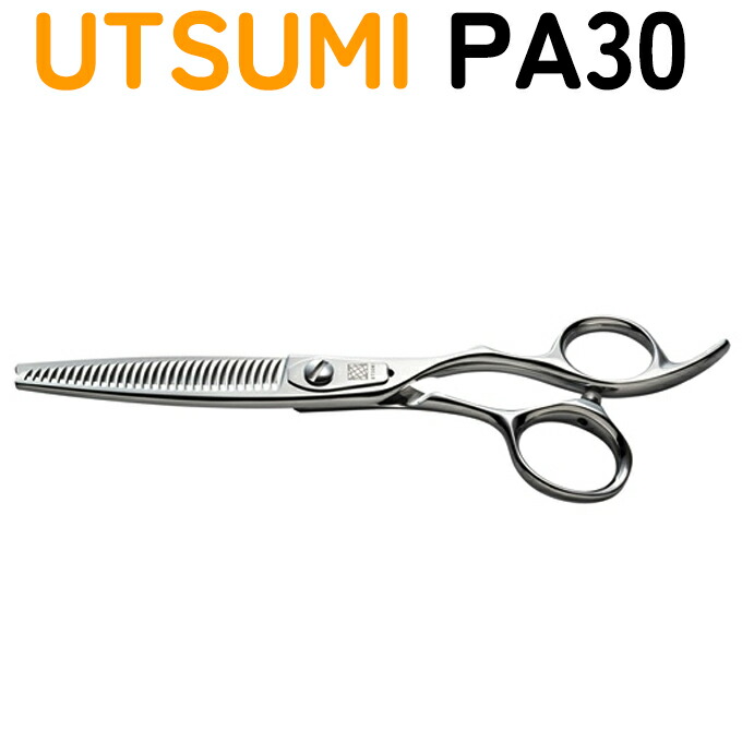 楽天市場】トリミングシザー UTSUMI UM55（カット ショート 5.5