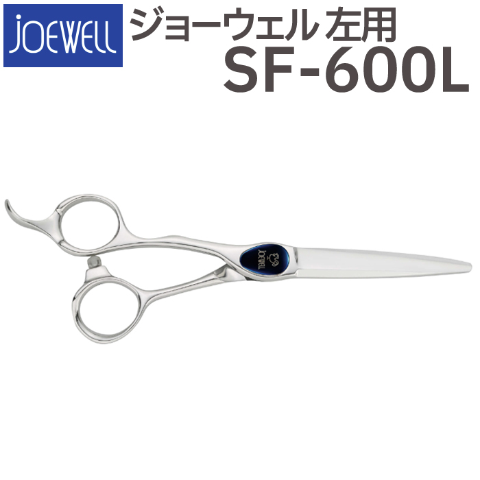 SALE／69%OFF】 散髪 ハサミ 東光舎 JOEWELL JCT-40G 40目 35％cut 毛