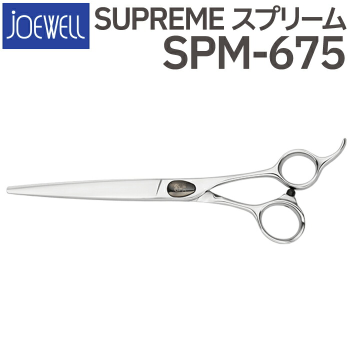 シザー　東光舎　JOEWELL ステンレス製 8インチ シザー東光舎JOEWELL ステンレス製 8インチ