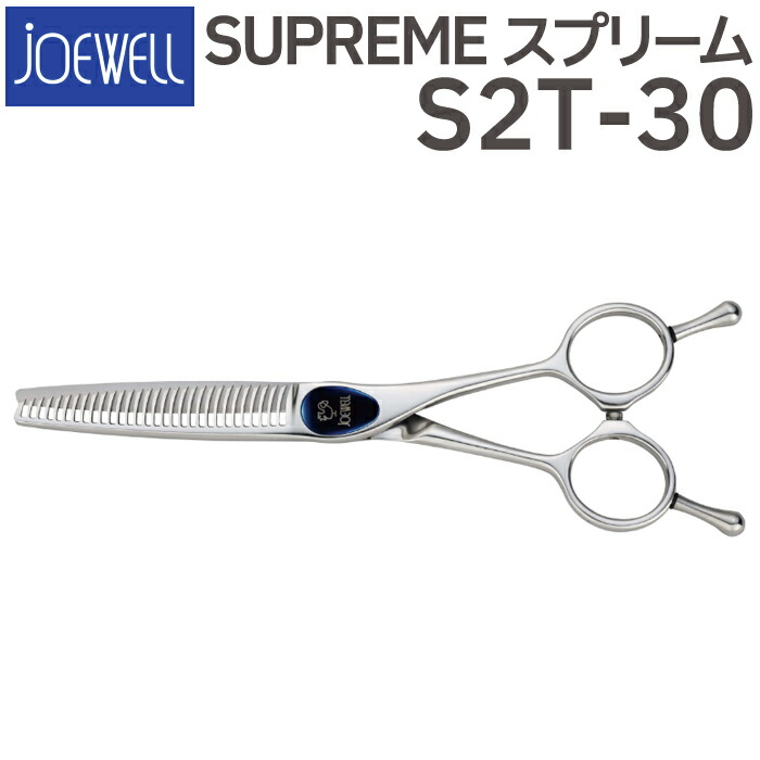 楽天市場】散髪 ハサミ 東光舎 JOEWELL SUPREME S2T-30（30目 20