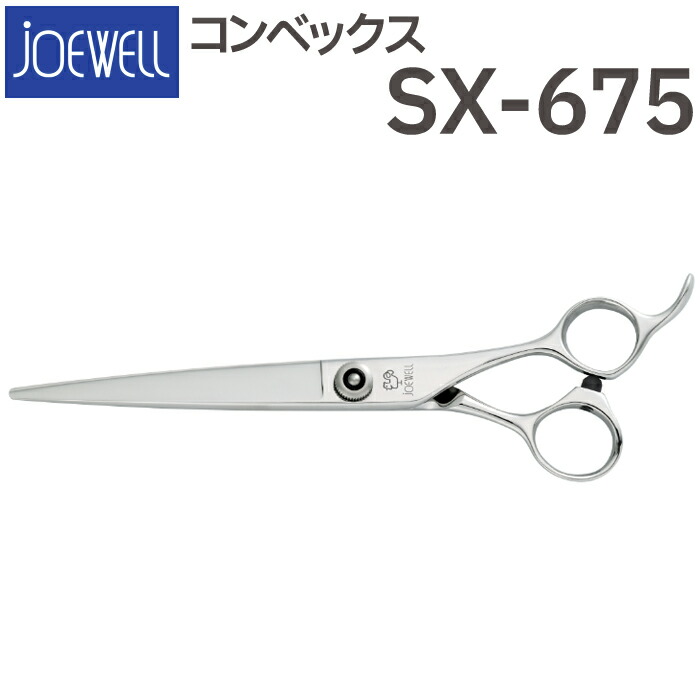 楽天市場】散髪 ハサミ 東光舎 JOEWELL コンベックス SCX-675（6.75