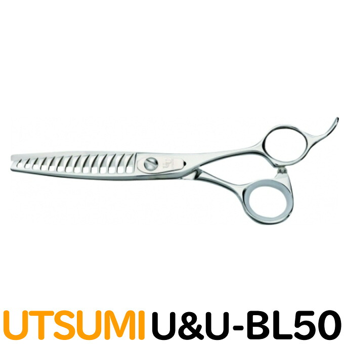 日本最大のブランド 14目 50 Bl50 スキ U U Utsumi トリミングシザー 6 0インチ カット セニングシザー お手入れ用品 送料無料 トリミング用品 カット トリマー トリミング ハサミ 鋏 ペット用シザー プロ用シザー 犬用 はさみ うつみ 内海 ウツミ Utsumi Uandu