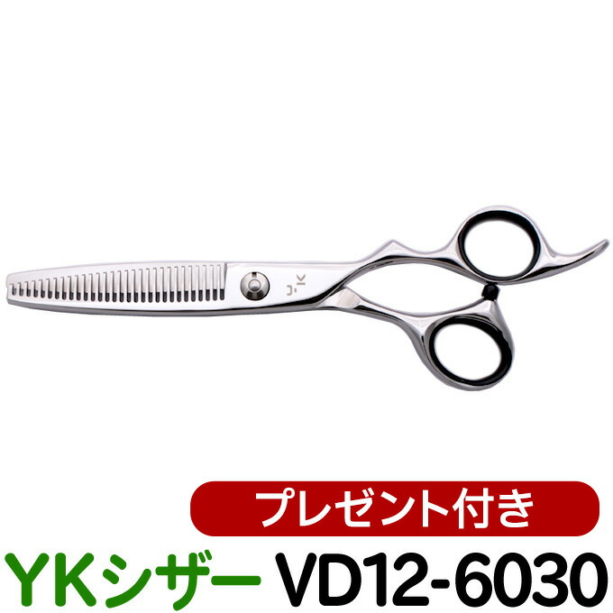 アコスシザー KS6035H 全長16.5㎝、刃6㎝前後 見本品 アコスシザー KS6035H 全長16.5㎝、刃6㎝前後 見本品