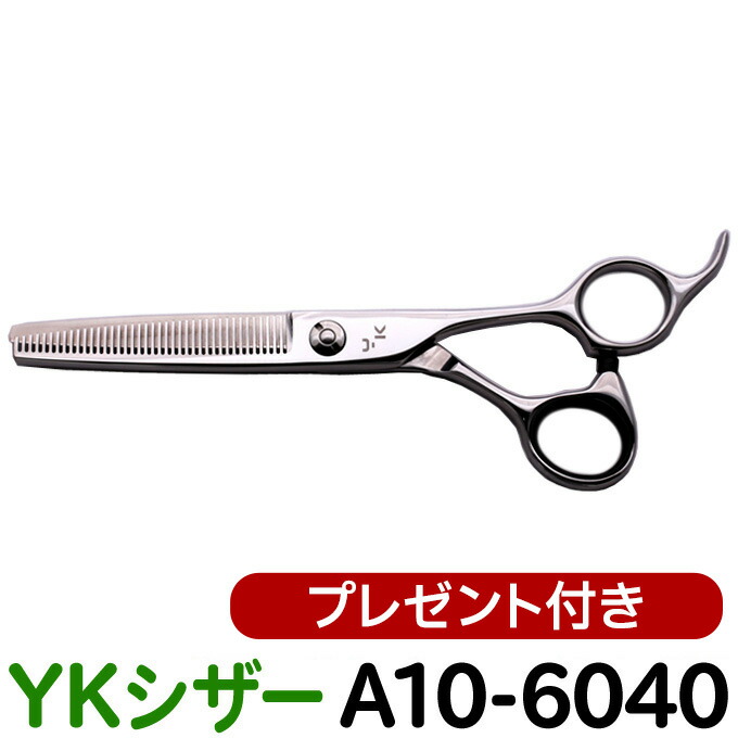 楽天市場】散髪 ハサミ 東京理器 ALU-COBA アルコバ AC-70H（7.0