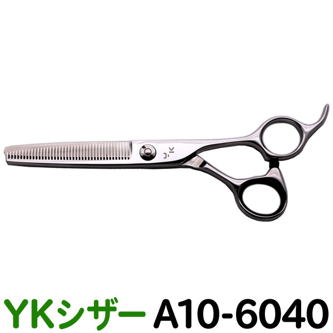 楽天市場】散髪 ハサミ YKシザー AXR-550V（ショート 5.5インチ）美容 