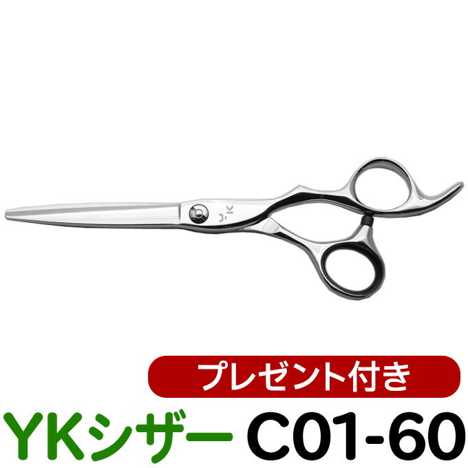 有名ブランド 美容シザー【期間限定値下げ】 無銘シザー ブラント | Ban's BarBer cluB