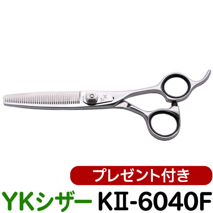 楽天市場】【50％OFF】散髪 ハサミ YKシザー ECO-5521（スキ 20