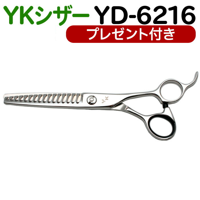 美容室 床屋 barber 井上鋏製作所 T.INOUE NEW EXFRAR シザー