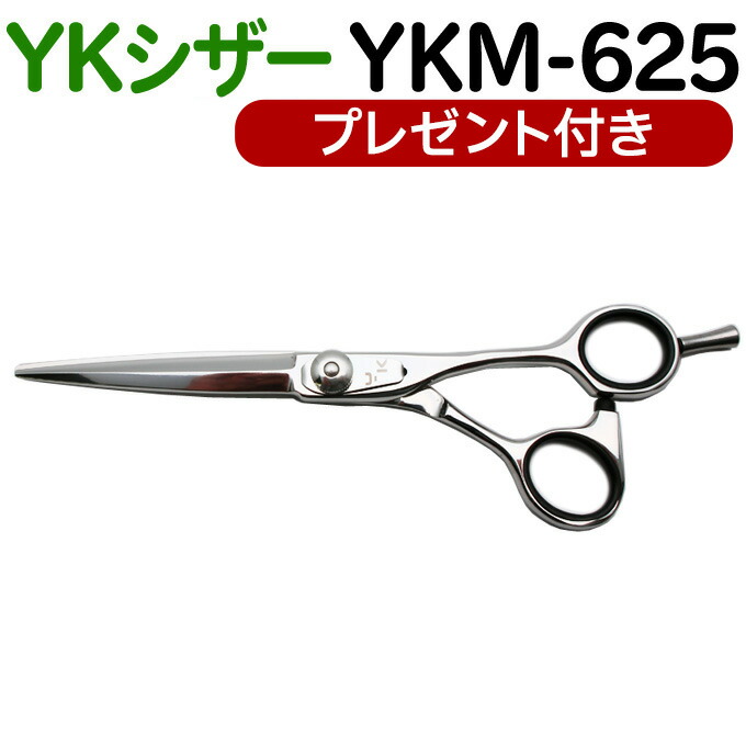 楽天市場】トリミングシザー UTSUMI UM55（カット ショート 5.5