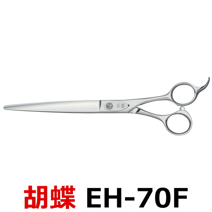 内海 UTSUMI PA30 スキバサミ 楽天市場】UTSUMI PA30 ペット用 スキバサミ U&Uシリーズ (株
