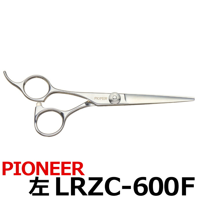 トリミングシザー パイオニア PIONEER LRZC-600F（カット・ショート／6.0インチ）左用ショートシザー 東京理器 【はさみ 犬用 プロ用シザー ペット用シザー 鋏 ハサミ トリミング トリマー カット トリミング用品 お手入れ用品】送料無料【CP】