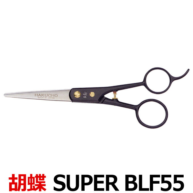 とりとり 楽天市場】【特別セール40％OFF】トリミングシザー 白鳥 SUPER