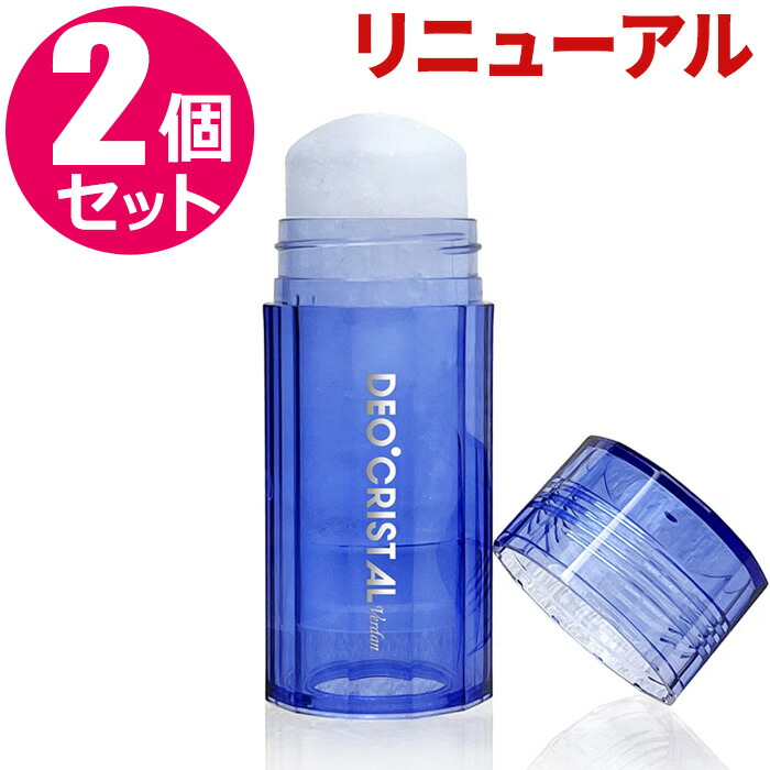 deo-stickx2-sn.jpg