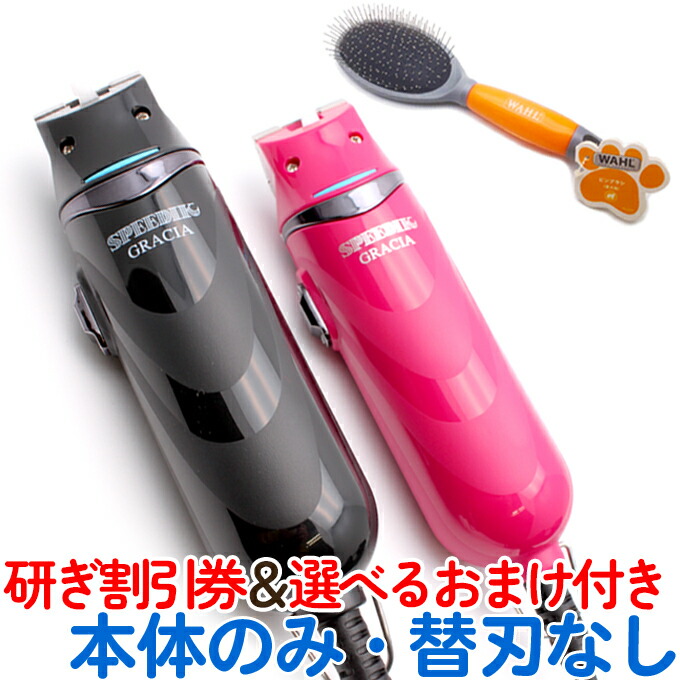 楽天市場】新発売 スピーディク ポップス（TAPIO SP-3 後継機）本体 