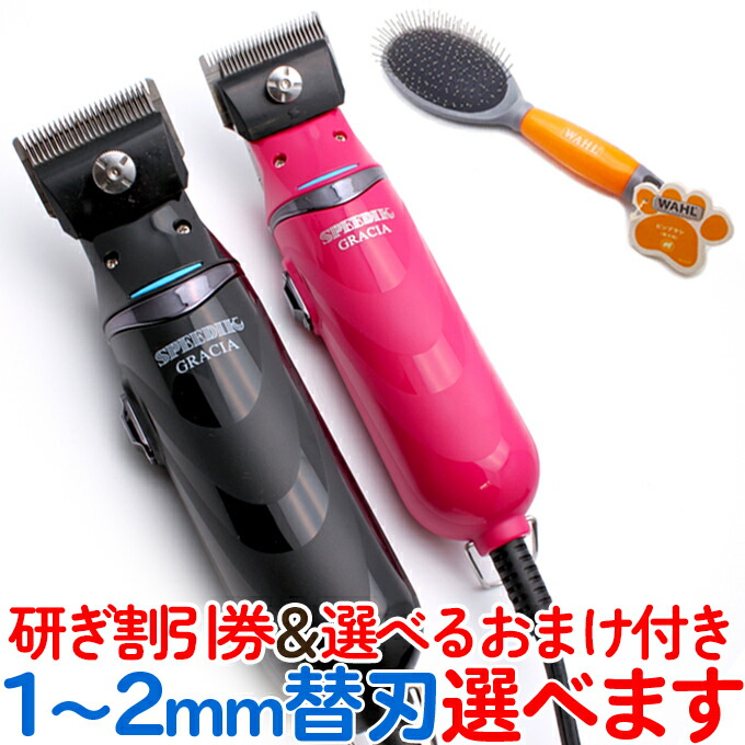 WAHL ブラビューラ ガイドコームセット 5 in 1 アタッチメント