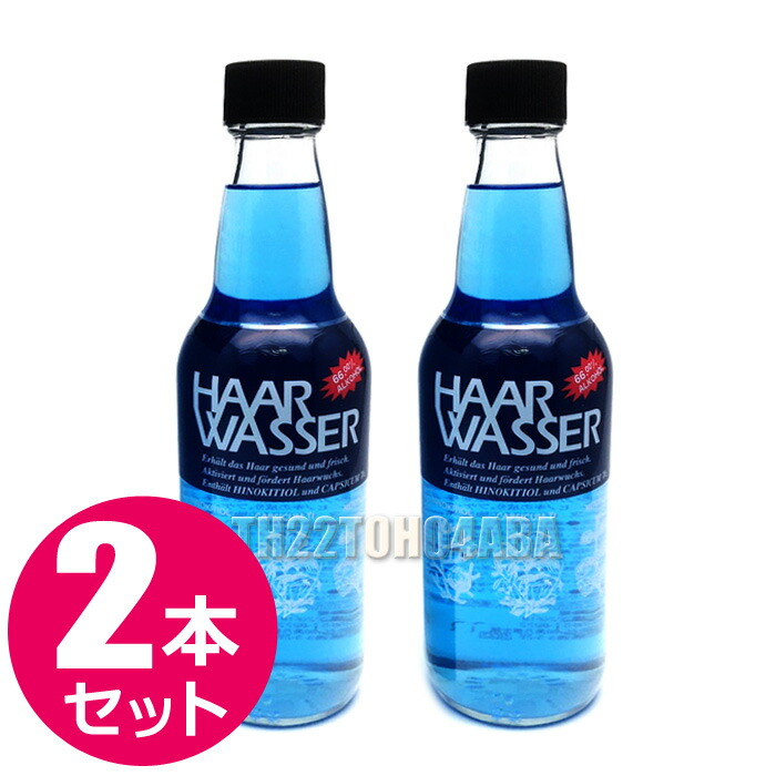 楽天市場】【2本セット】送料無料 加美乃素 ハールワッサー ヘア
