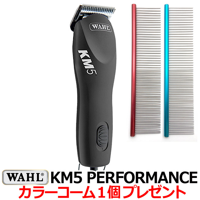 km5 wahl clippers