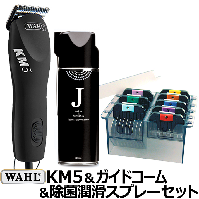 楽天市場】送料無料 WAHL ミニアルコ バリカン 犬用 ウォール 