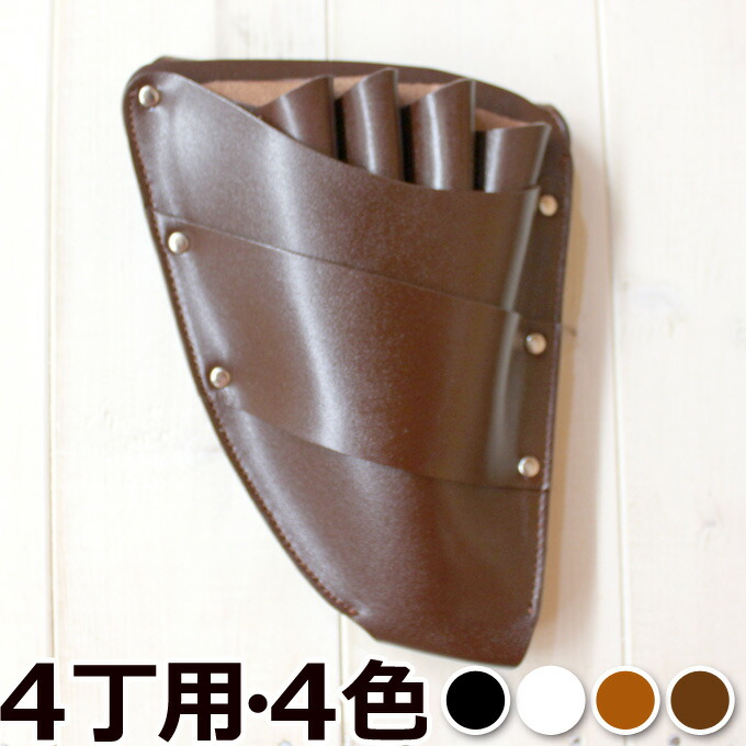 楽天市場】シザーベルトk-parana 5丁用 黒 ブラック ソフト合皮 ベルト