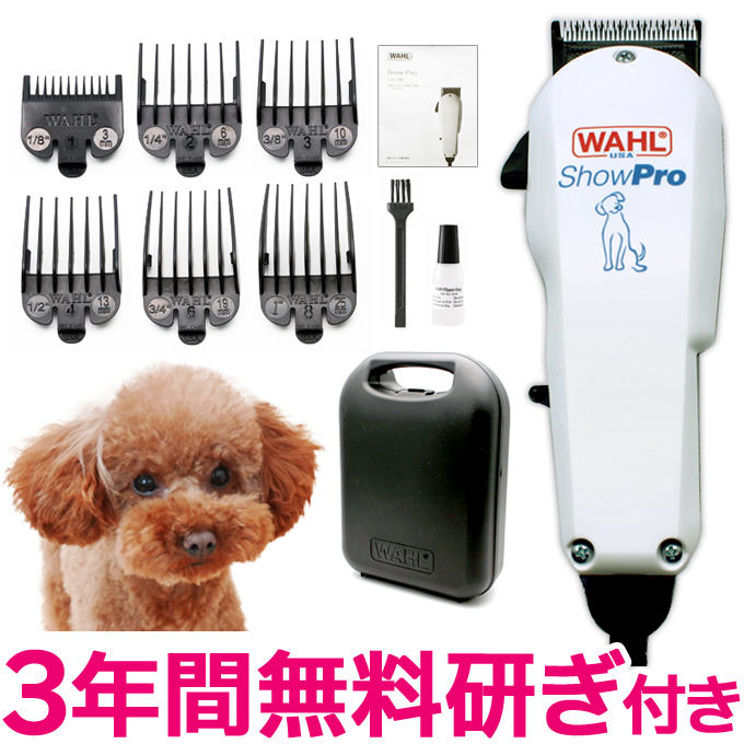 楽天市場】犬猫用ペットバリカン 送料無料 軽量＆コードレス プロ 