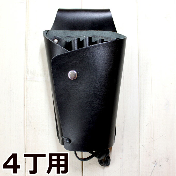 卓越 シザーベルトkt-90DX 牛革 4丁用 ベルト付き 4色 fucoa.cl