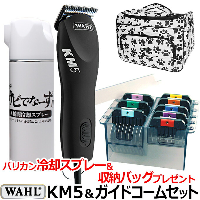 楽天市場】WAHL ステンレス製アタッチメントコーム ウォール アタッチメント KM5対応 犬 ペット 業務用 プロ用 サロン トリマー 送料無料 :  はさみ屋