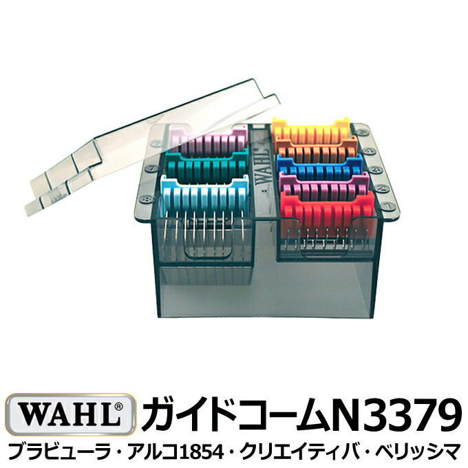 楽天市場】WAHL ステンレス製アタッチメントコーム ウォール アタッチメント KM5対応 犬 ペット 業務用 プロ用 サロン トリマー 送料無料 :  はさみ屋