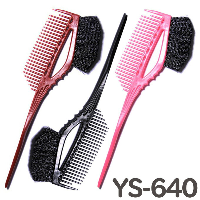 ヘアブラシ・コーム yspark m35 YS-M35 メタルコーム アルミ製 高級 | Y.S.PARK ONLINE STORE