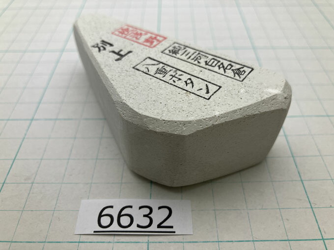 楽天市場】純三河白名倉 天上 別上 129g 天然砥石 三河白名倉 名倉砥石