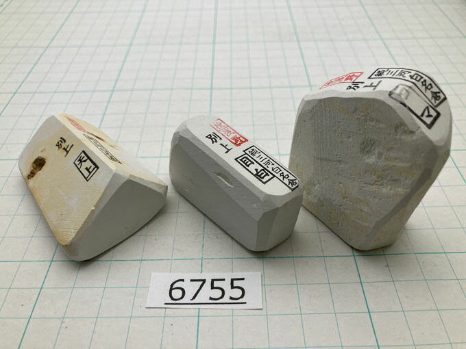 楽天市場】純三河白名倉 コマ+目白+ボタンの3点セット 合計213g 希少な