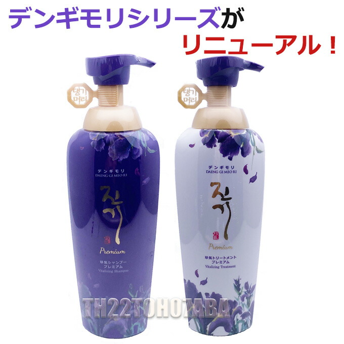 楽天市場】エイジングケアシャンプー シンシア sincere01