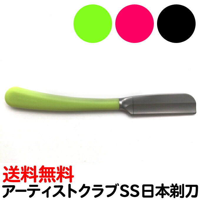 楽天市場】【2個セット】フェザー プロガード PG-15 15枚入り×2 楽天市場】【2個セット】フェザー プロガード PG-15 15枚入り×2