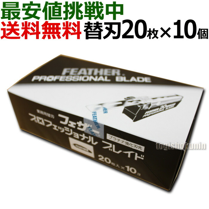 Schick Proline Blade P-30 30枚　10個入 s-l400.jpg