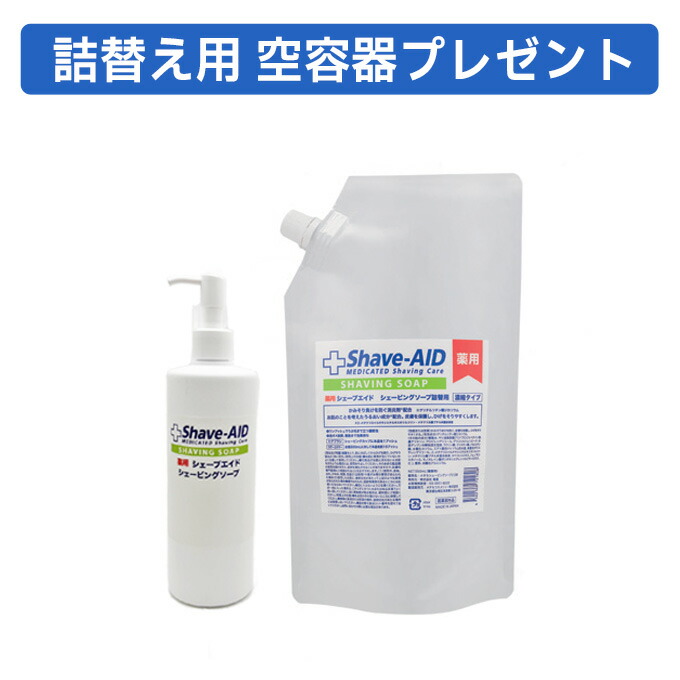 楽天市場】菊星 薬用シェーブエイド プレシェーブ 1.5L 医薬部外