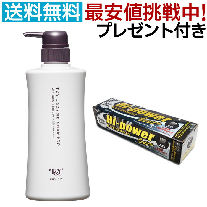 メンズ シャンプー 匂い 対策 専門店では 45 割引 Mouo Borz Zabedu Ru