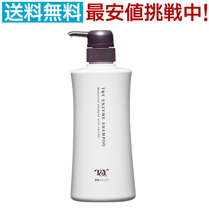 シャンプー t___a______ 1694827892651_1.jpg