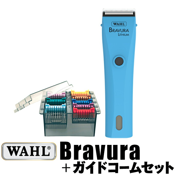 wahl-bravura-set-sn.jpg