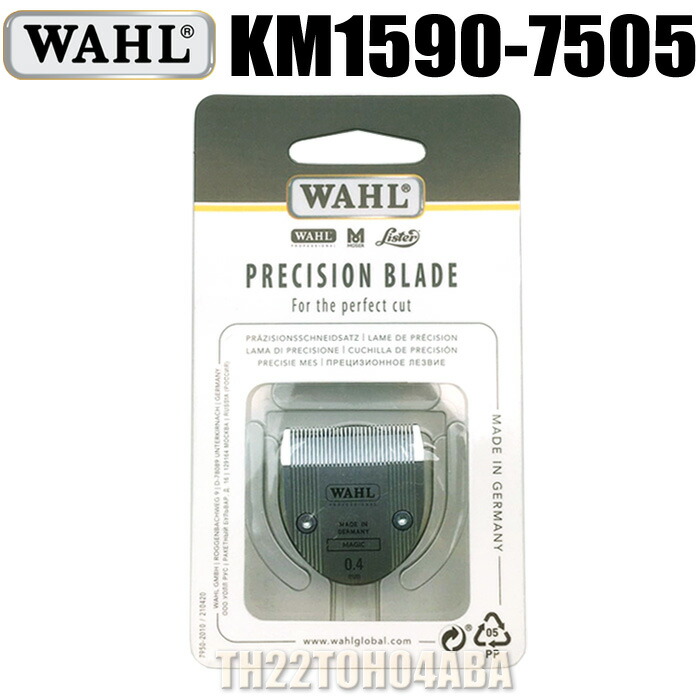 楽天市場】WAHL Fine Blade 1590-7505 ウォール ファイン