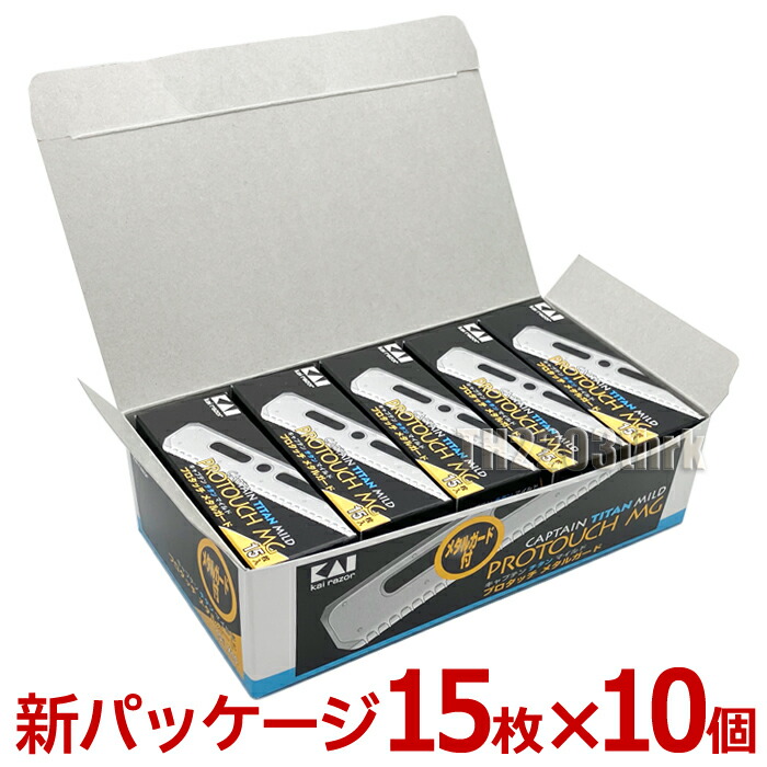 KAI カイキャプテンダイヤマイルドブレード替刃20‪✕‬10理容業務用替刃1箱 貝印 【10個セット】カイ キャプテンチタンマイルドブレード 20
