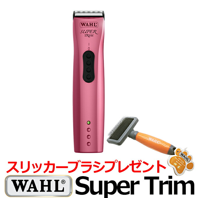 楽天市場】【セット】送料無料 WAHL ブラビューラ+ガイドコームセット 5 in 1 アタッチメント  ベルベットレッド（VR）ロイヤルブルー（RB）1870-0499 バリカン 犬用 ウォール プロ用 業務用 wahlバリカン Bravura :  バリカン屋