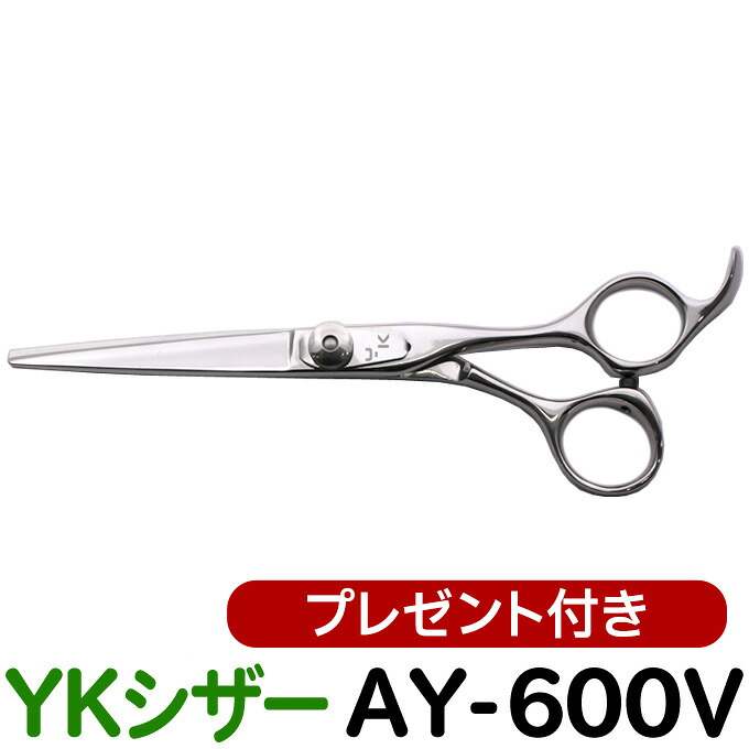 散髪 ハサミ YKシザー AY-600V（ショート 6.0インチ）美容師 理容 理容師 はさみ シザー ヘアカット ショートシザー ミニ鋏 ボブ プロ用はさみ 鋏 カットバサミ】ペット可 送料無料【CP】