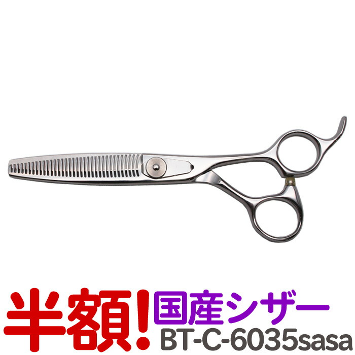 半ば売り出し 国産シザー Bt C 6035sasa スキ 6 0in 画図割り合い粗々 35順位 セニング プラウばさみ 散髪 ハサミ 美容宗匠 理容 理容師 剪刀 シザー 鬢カット 第四階級コストはさみ 鋏 カットバサミ 送料無料 Corticocarioca Com Br