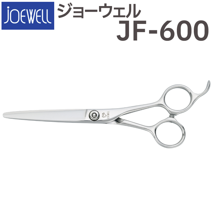 代引可】 散髪 ハサミ 東光舎 JOEWELLxAFLOAT XPG-610B（ロング 6.2