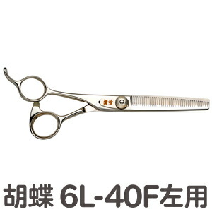 35574円 ランキング2022 トリミングシザー 胡蝶 6L-40F 左用 スキ 6.0インチ カット率40% セニングシザー 東京理器 送料無料 6l40f