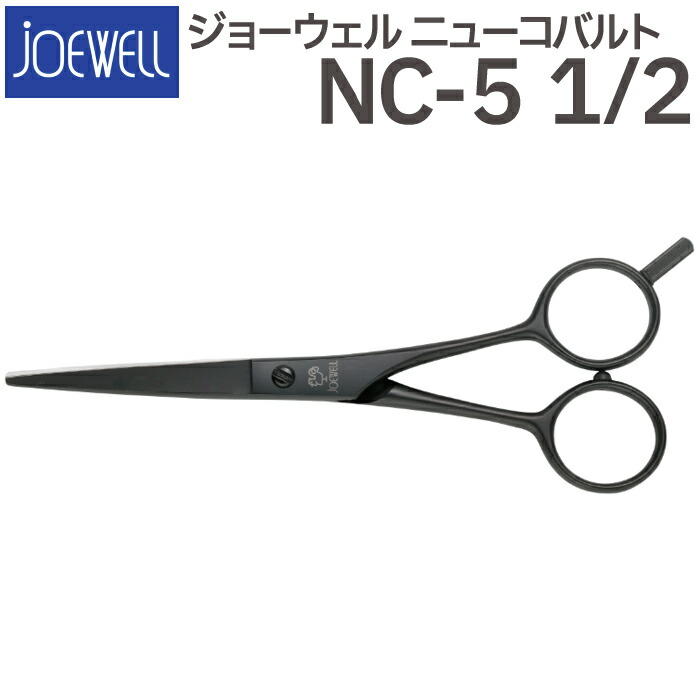 楽天市場】散髪 ハサミ 東光舎 JOEWELL ニューコバルト NC-4 1/2
