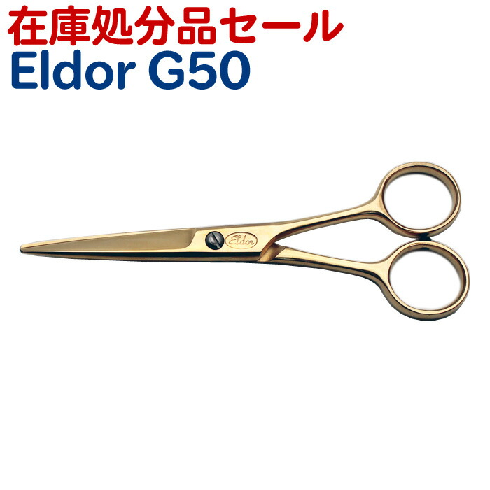 楽天市場】散髪 ハサミ 東京理器 ALU-COBA アルコバ AC-70H（7.0