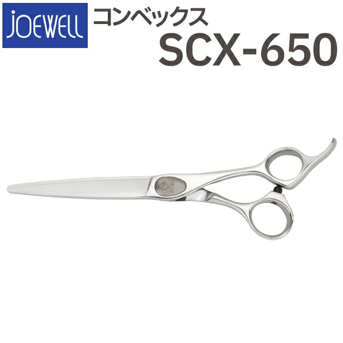 楽天市場】散髪 ハサミ 東光舎 JOEWELL コンベックス SX-675（6.8