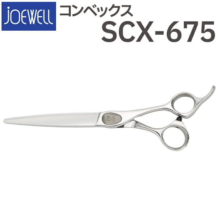 JOEWELL SCC6000Fジョーウェル カットバサミ 楽天市場】散髪 ハサミ 東光舎 JOEWELL × IHI フラット